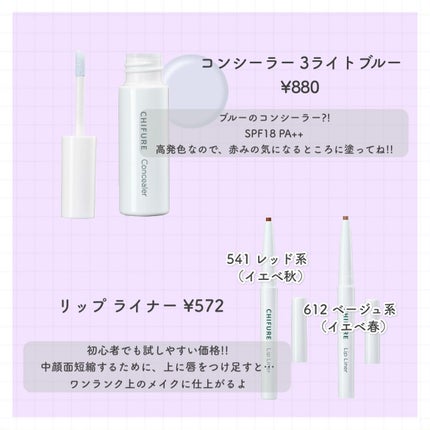 美白美容液 TA/ちふれ/美容液を使ったクチコミ(3枚目)