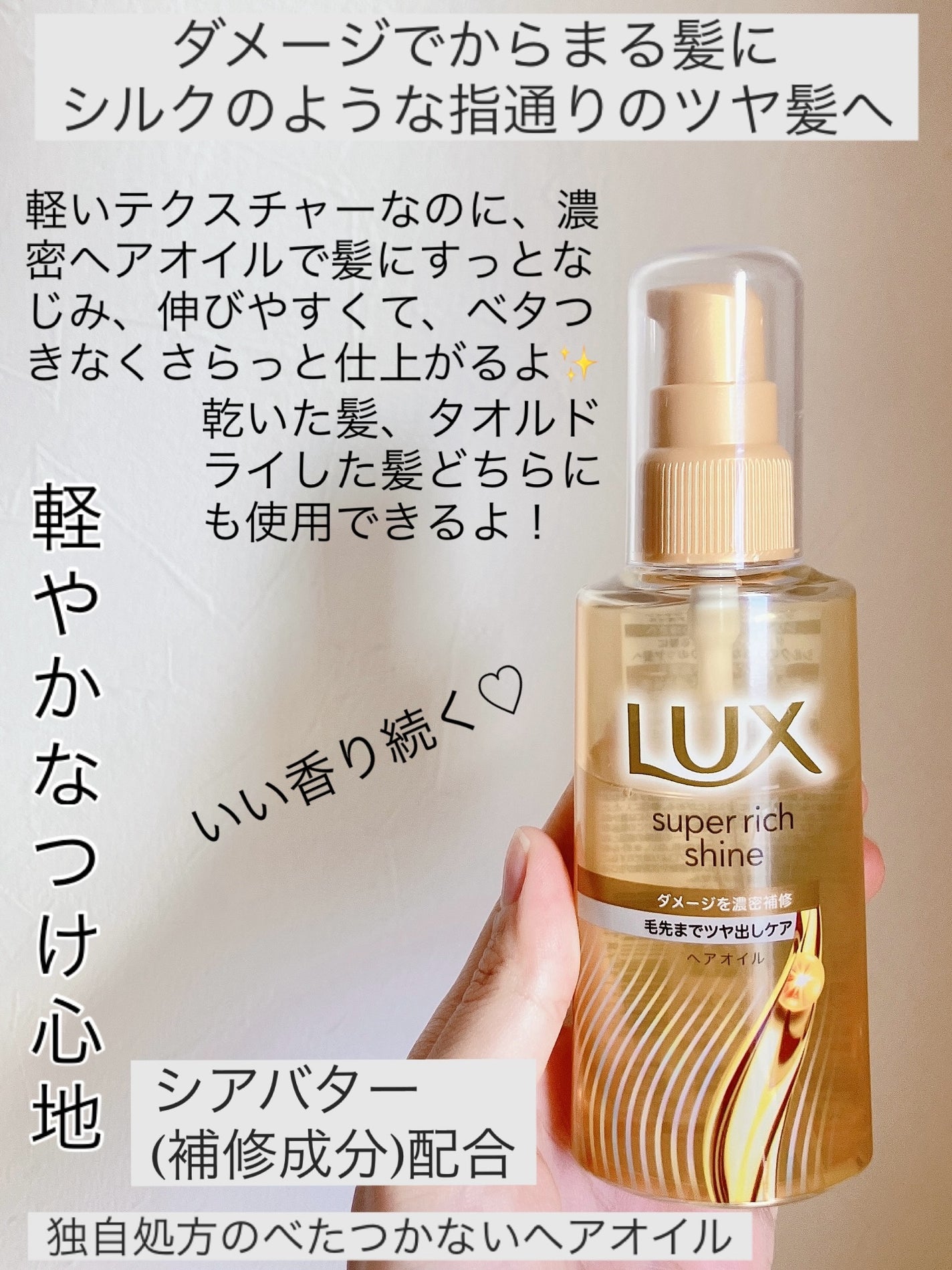 aomama1 on LIPS 「♡いいね👍フォローお願いします♡Lux(ラックス)スーパーリッ..」(3枚目)