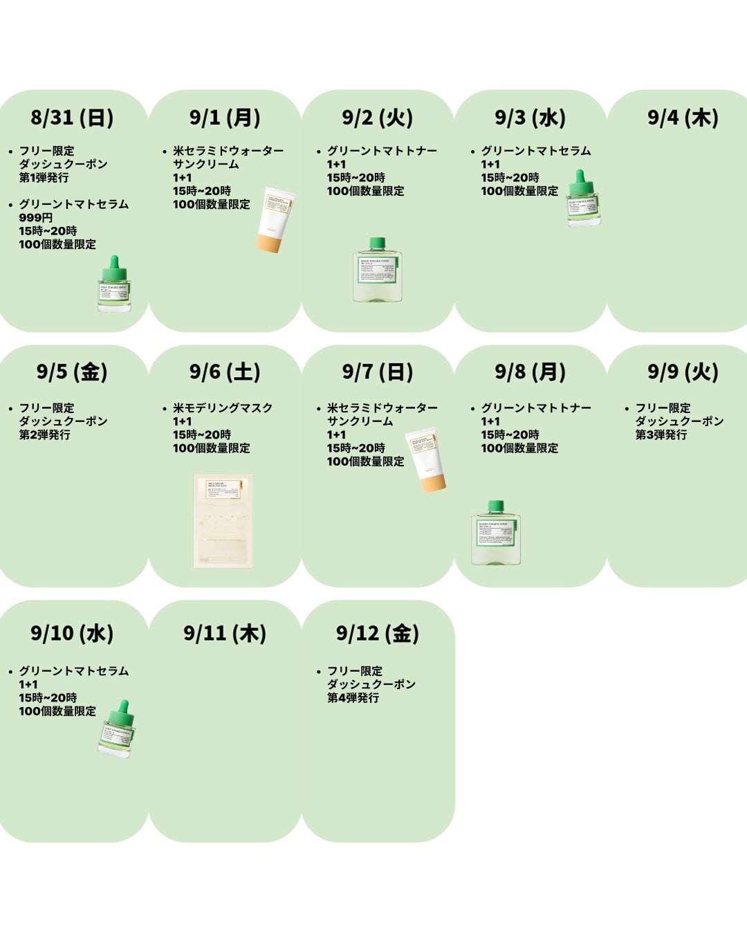 グリーントマトクレイマスククレンザー/FULLY/洗い流すパック・マスクを使ったクチコミ(3枚目)