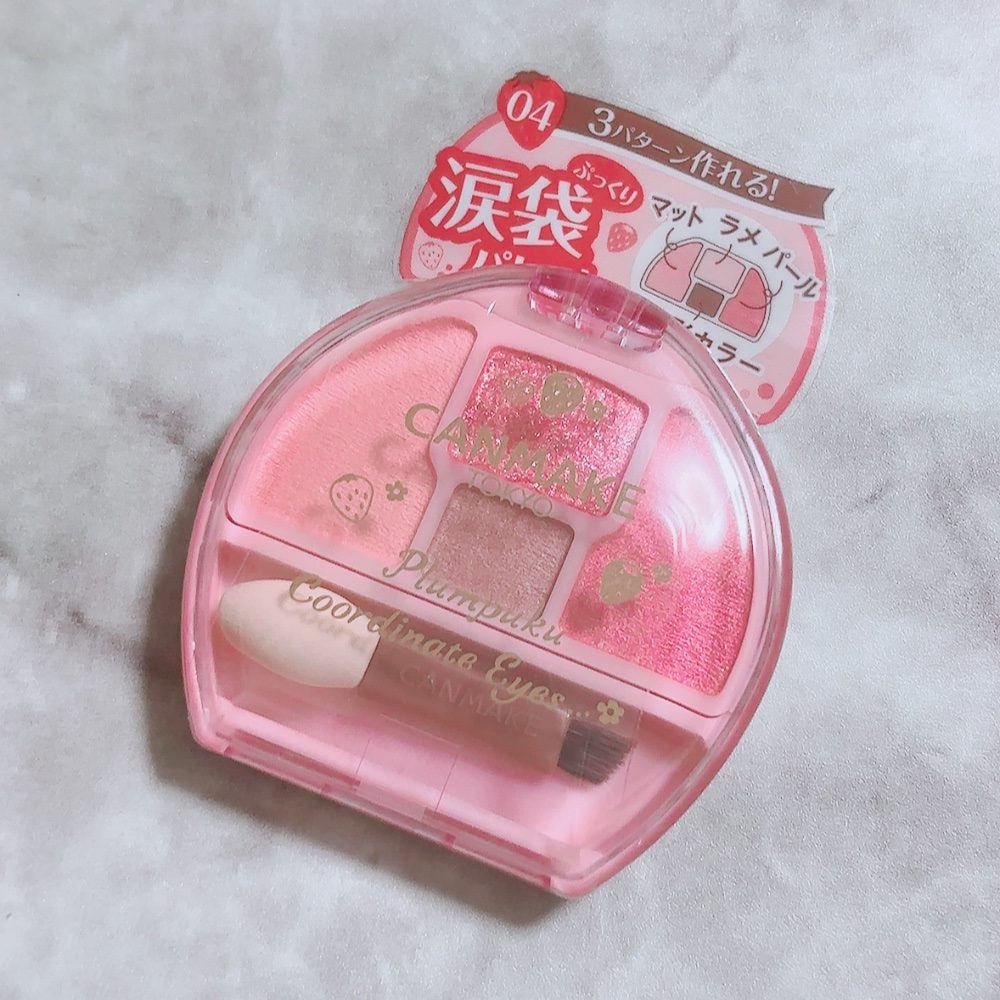 プランぷくコーデアイズ/キャンメイク/パウダーアイシャドウを使ったクチコミ（2枚目）