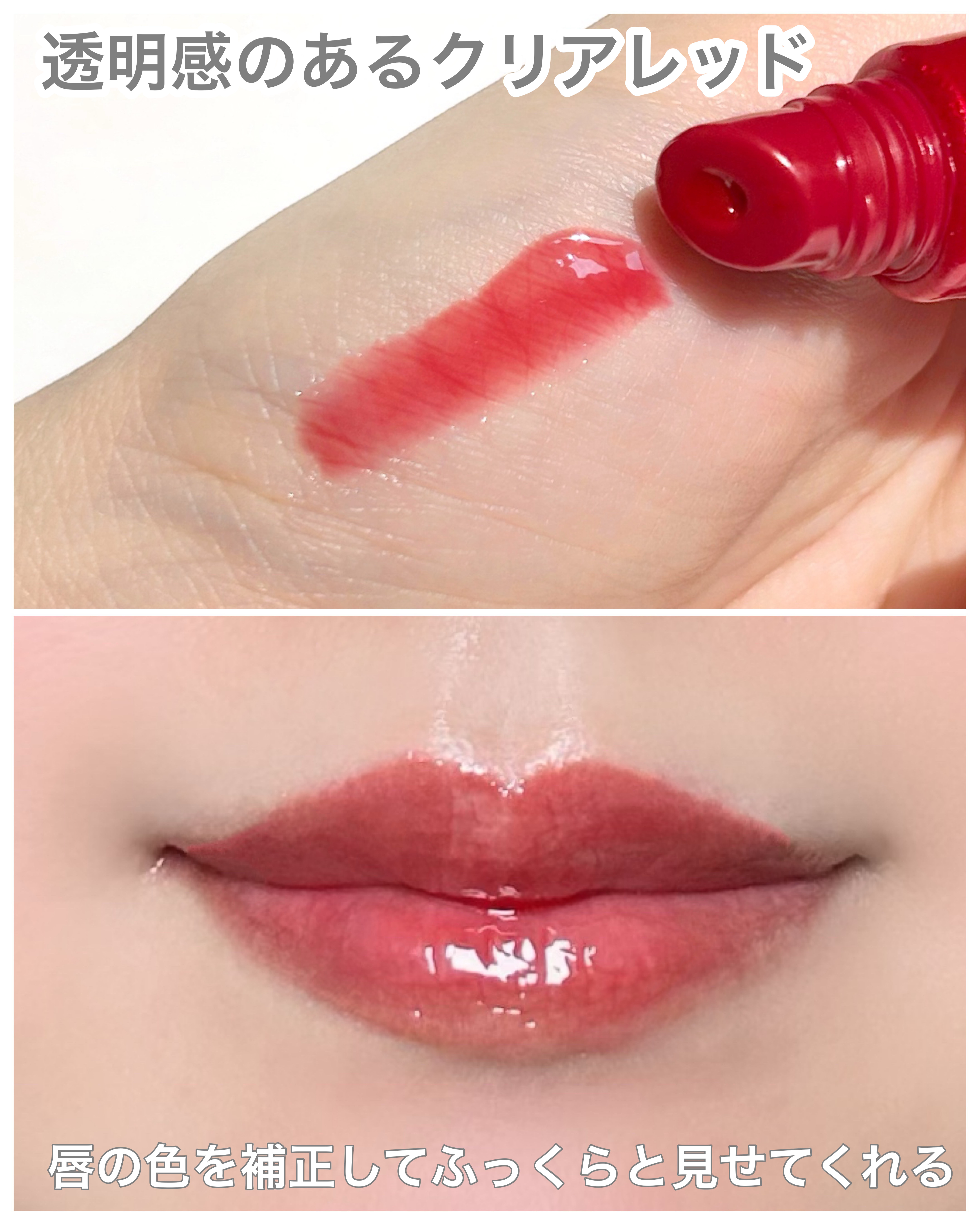 アルブラン リップセラムバーム/ALBLANC/リップバームを使ったクチコミ（3枚目）