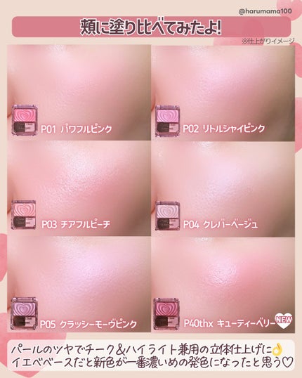 パウダーチークス/キャンメイク/パウダーチークを使ったクチコミ(7枚目)