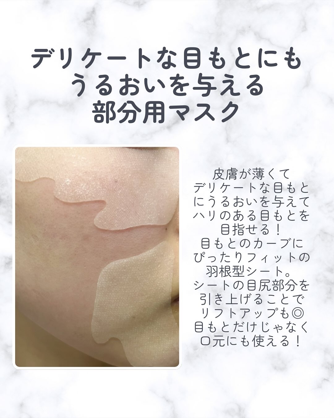 ごめんね素肌　スポットケアマスク/クリアターン/シートマスク・パックを使ったクチコミ（2枚目）