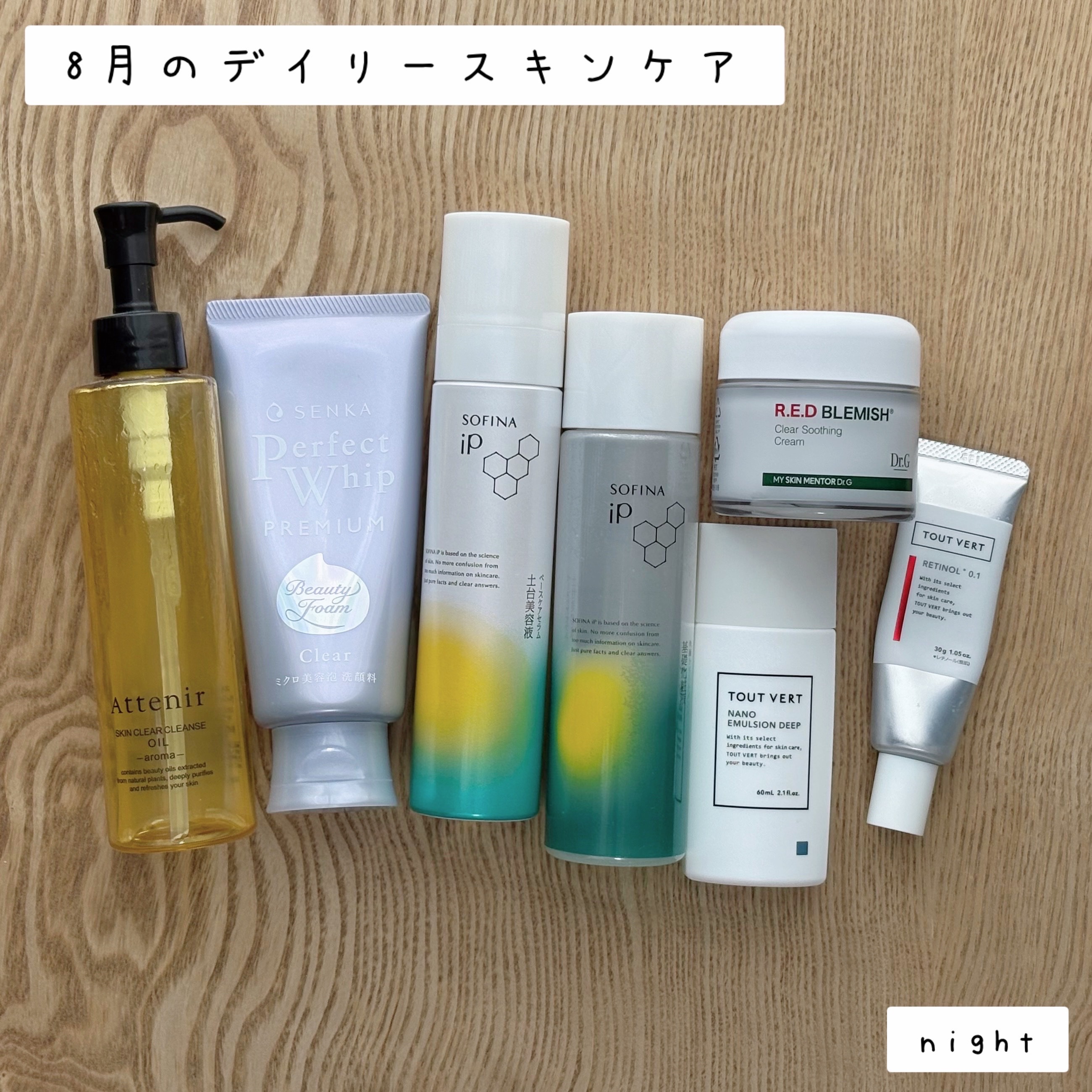 薬用しみ対策 美白化粧水/メラノCC/化粧水を使ったクチコミ（1枚目）