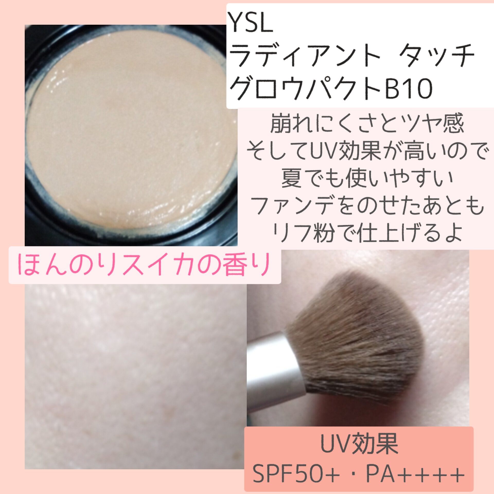 ライトリフレクティングセッティングパウダー　プレスト　N 04056 CRYSTAL(THE BEAUTY TRANSFORMED COLLECTION)/NARS/プレストパウダーを使ったクチコミ（3枚目）