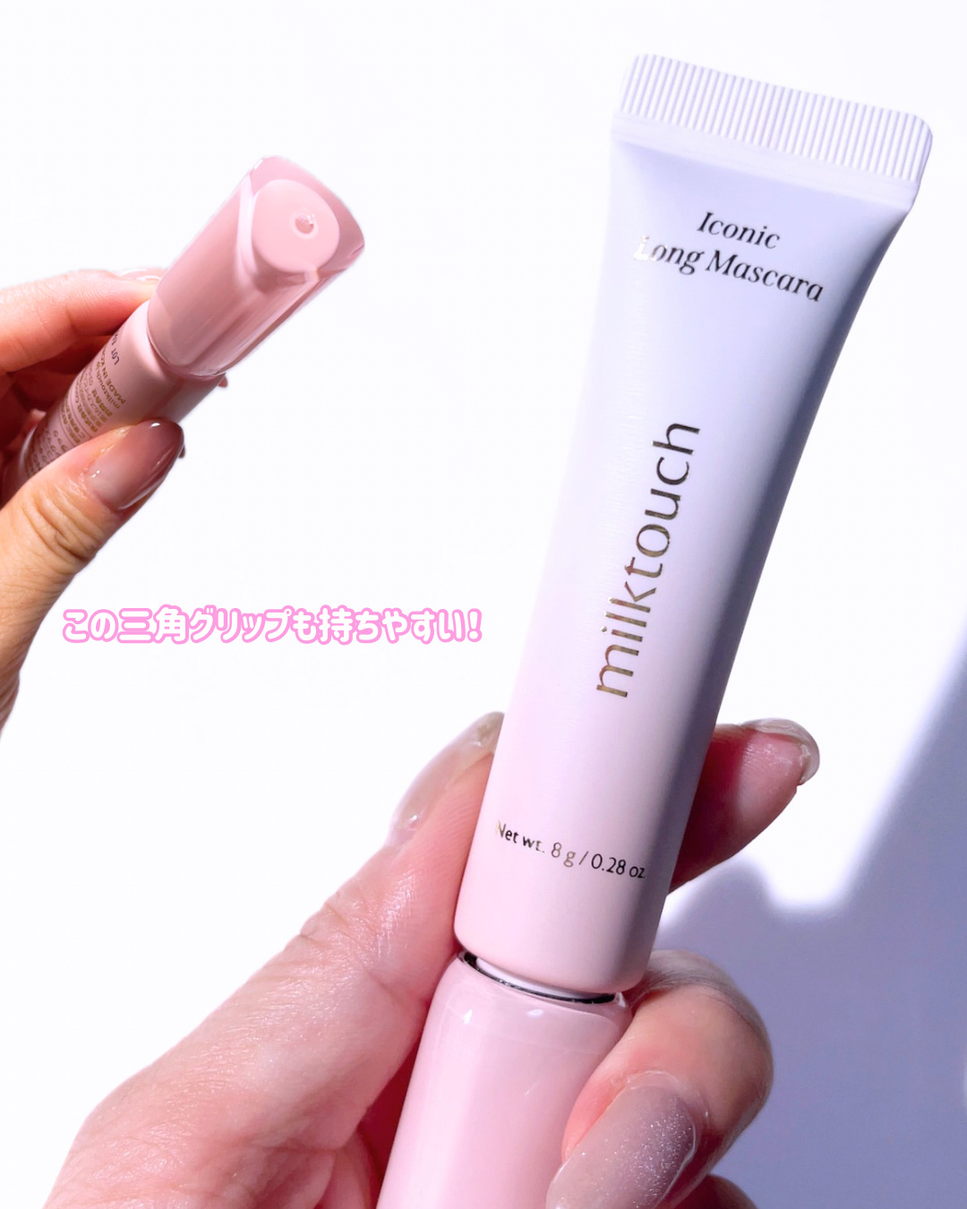 アイコニックロングマスカラ/Milk Touch/マスカラを使ったクチコミ（2枚目）