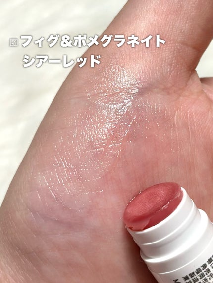 オーガニック プランピングバーム FIG&POMEGRANATE/SINN PURETÉ/リッププランパーを使ったクチコミ(5枚目)