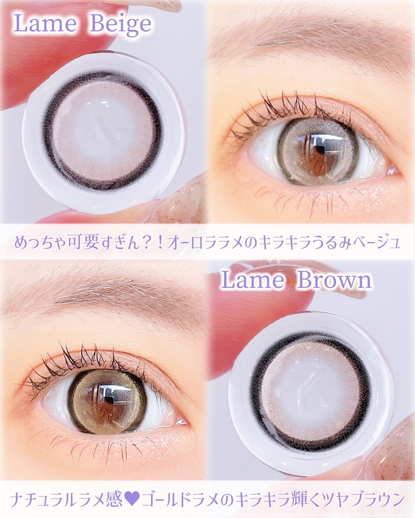 secretcandymagic 1day(シークレットキャンディーマジック)/secret candymagic/ワンデー(1DAY)カラコンを使ったクチコミ(3枚目)