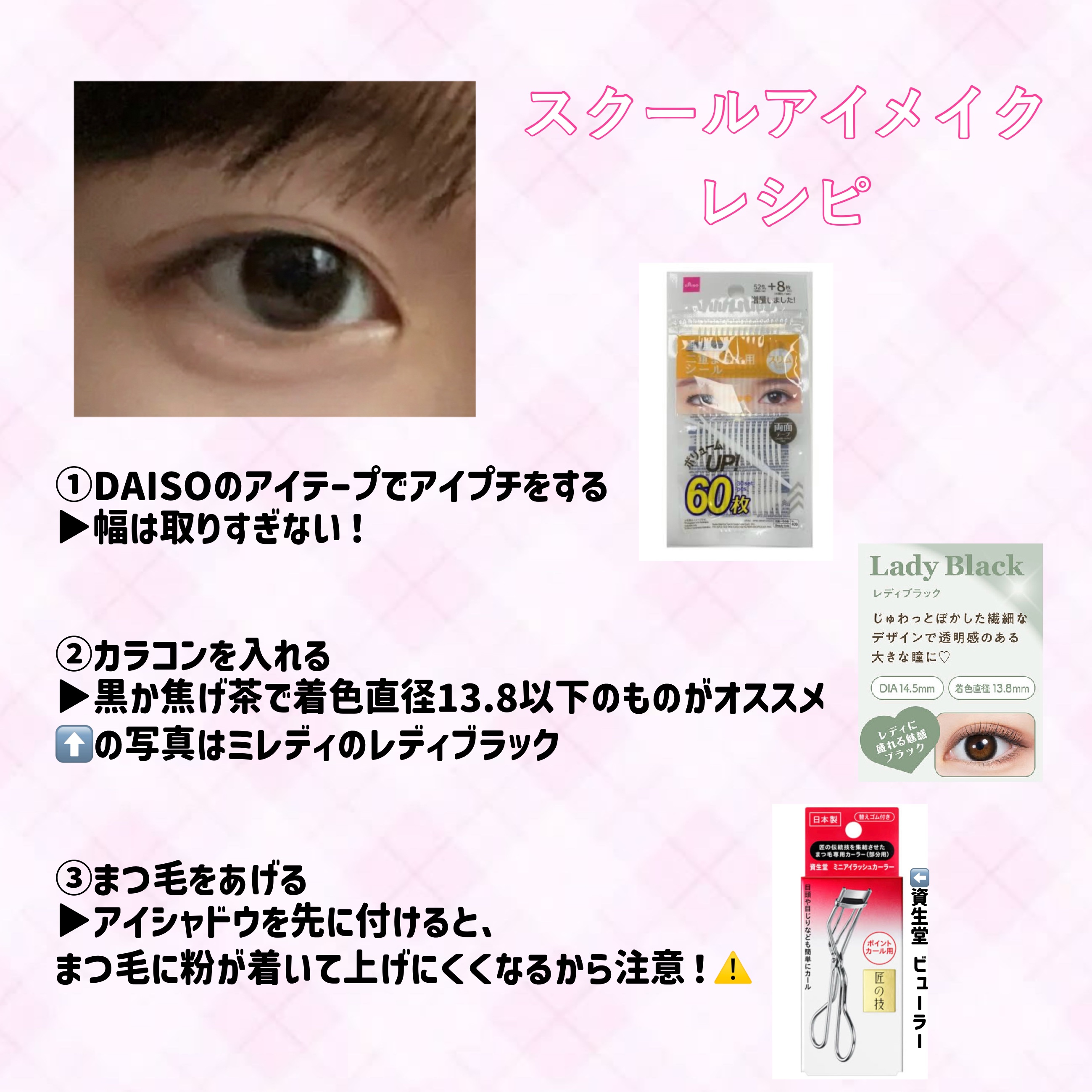 カラーミキシングコンシーラー/キャンメイク/パレットコンシーラーを使ったクチコミ（2枚目）