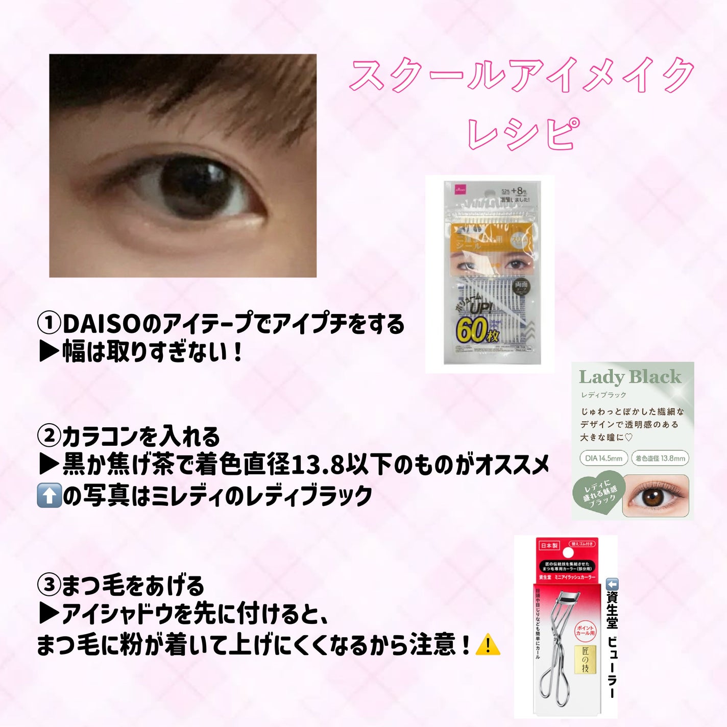 カラーミキシングコンシーラー/キャンメイク/パレットコンシーラーを使ったクチコミ(2枚目)