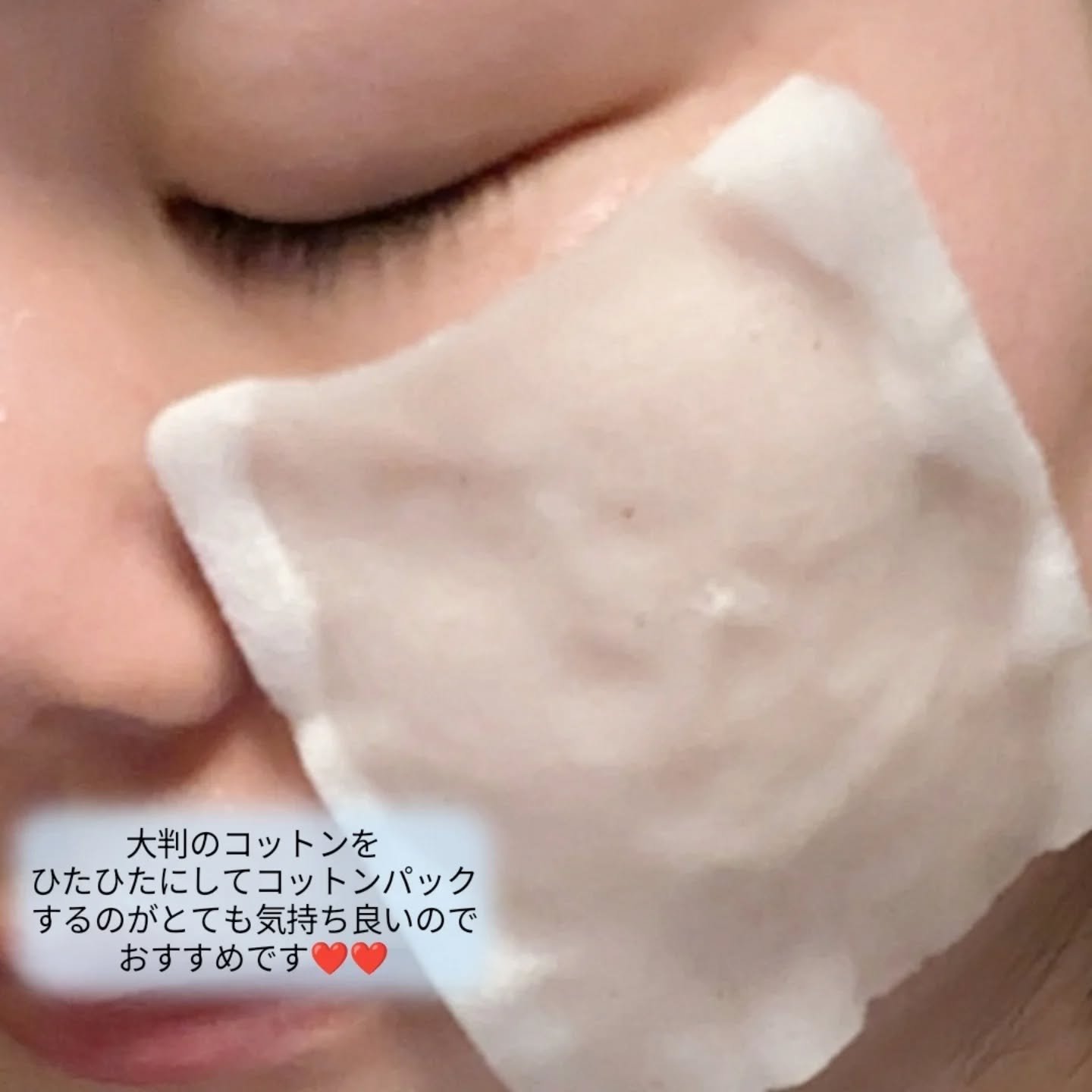 Beauty Water/SON&PARK/化粧水を使ったクチコミ（3枚目）