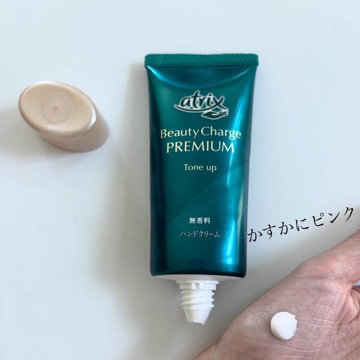 アトリックス ビューティーチャージプレミアム トーンアップ ハンドクリーム 無香料/アトリックス/ハンドクリームを使ったクチコミ(4枚目)