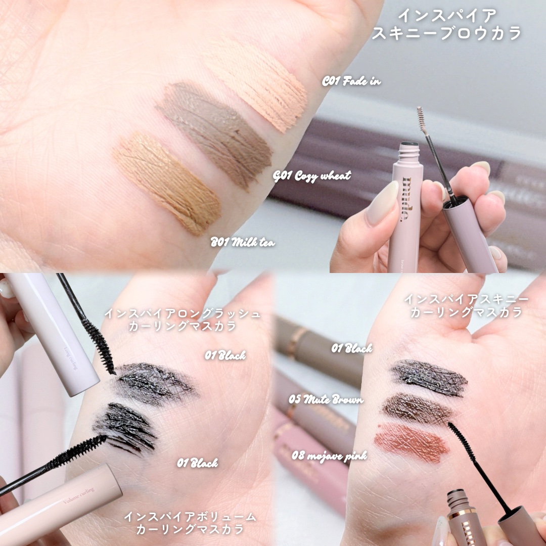 インスパイアスキニーカーリングマスカラ/mude./マスカラを使ったクチコミ（3枚目）