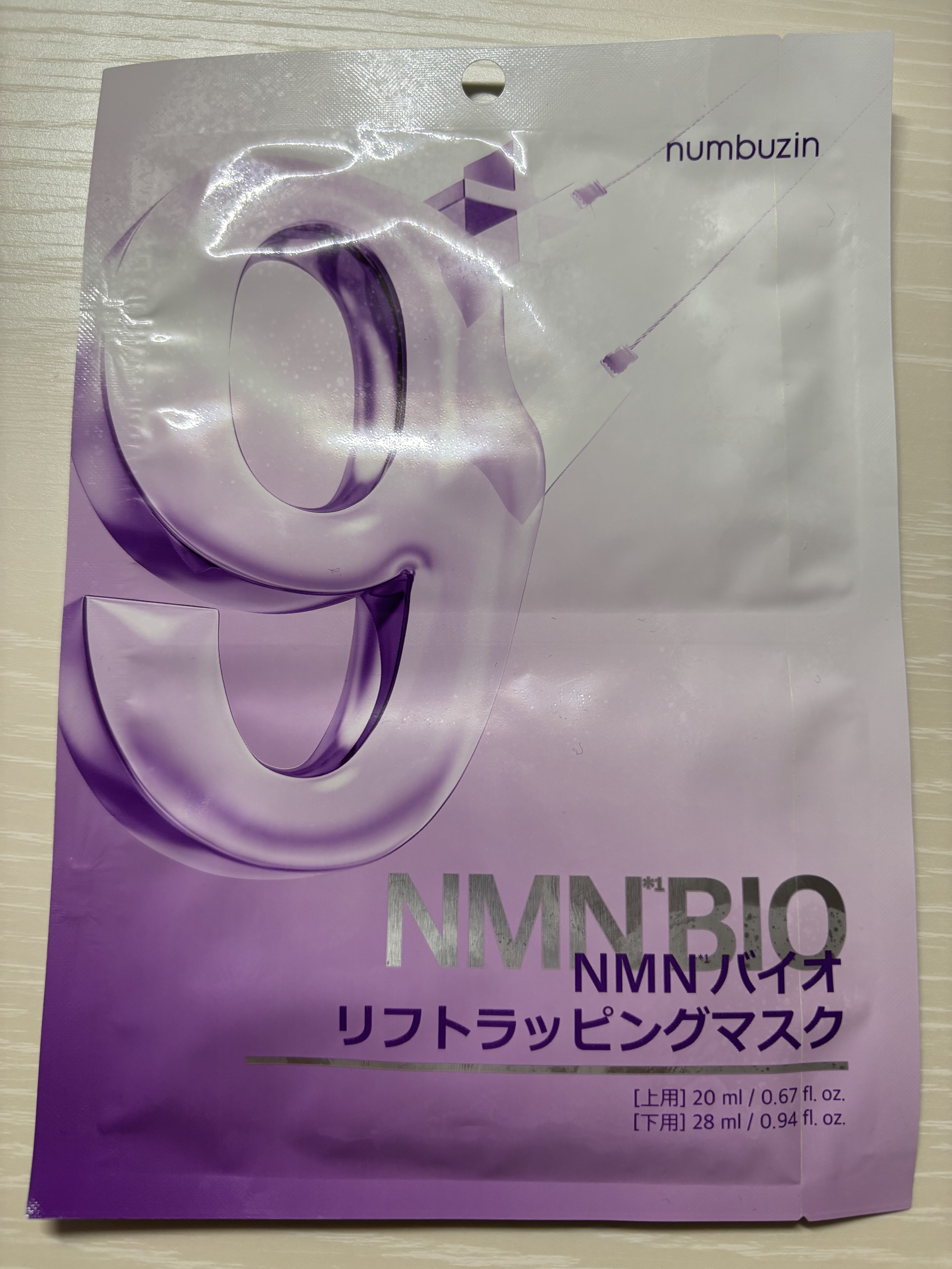 9番 NMNバイオリフトラッピングマスク/numbuzin/シートマスク・パックを使ったクチコミ（1枚目）