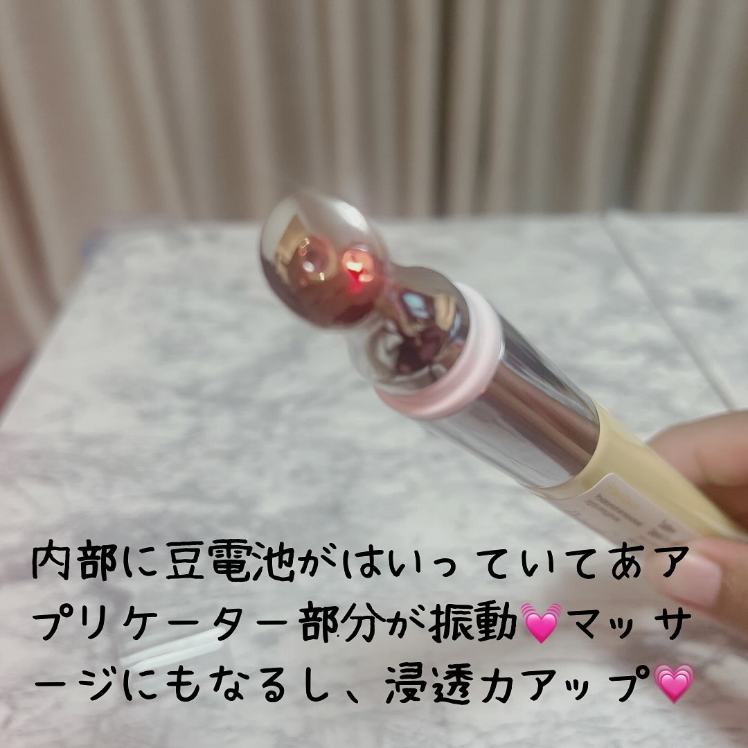 デュアルダムガーラックビタCオートアイクリーム/Dr.Twenty Project/アイケア・アイクリームを使ったクチコミ（3枚目）