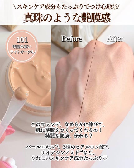 ポール & ジョー サブライム クリーム ファンデーション/PAUL & JOE BEAUTE/クリーム・エマルジョンファンデーションを使ったクチコミ(3枚目)