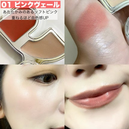 マルチブラッシュアンドハイライターデュオ/Rest & Recreation BEAUTY/ジェル・クリームチークを使ったクチコミ(3枚目)