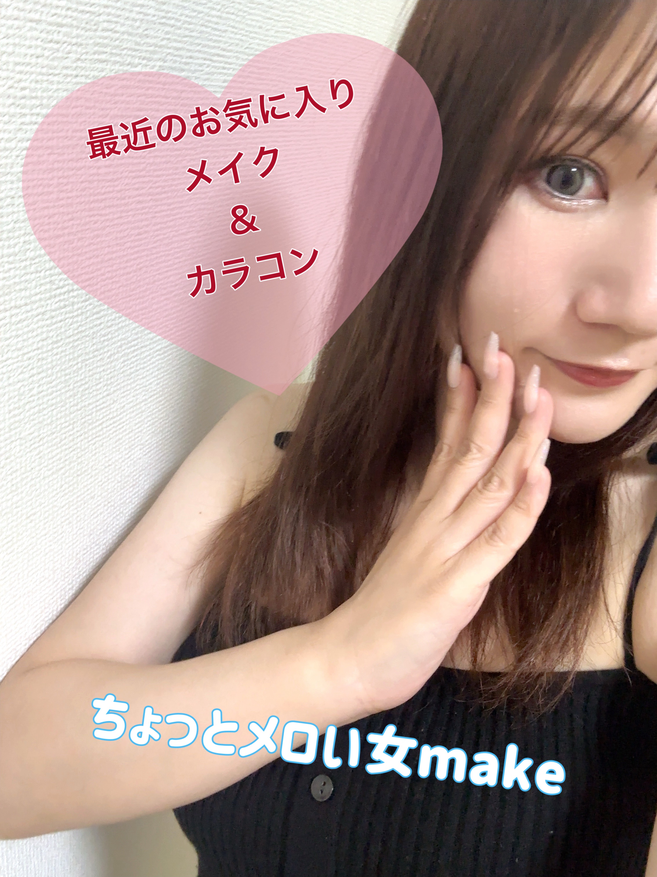 TeAmo 1DAY ジェリア グレー Jellia Gray/TeAmo/ワンデー（１DAY）カラコンを使ったクチコミ（1枚目）