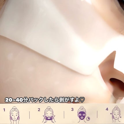 SUPER GLOW DEEP COLLAGEN BUBBLE SERUM/SKINEGO/美容液を使ったクチコミ(4枚目)