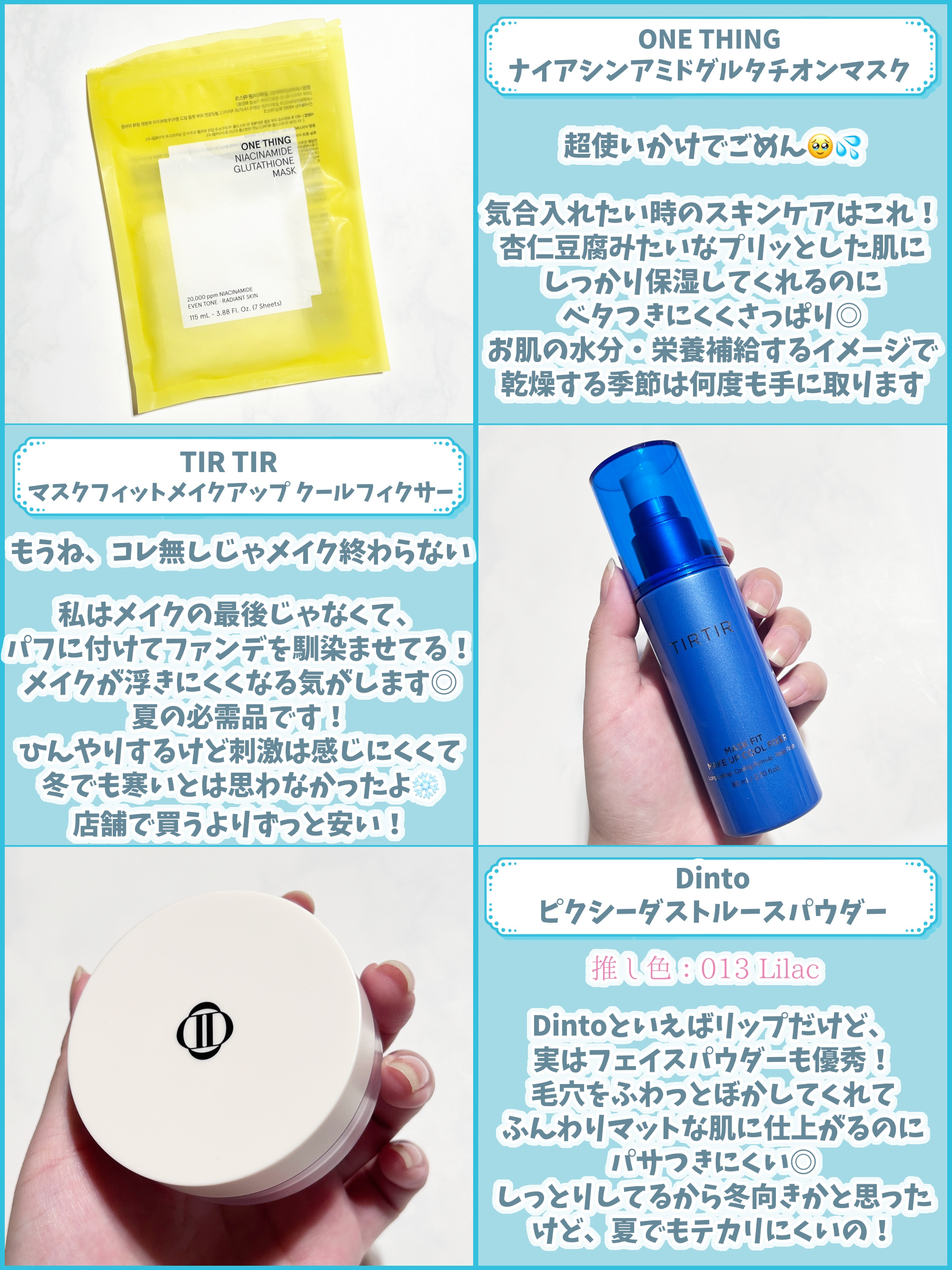 ピクシーダスト ルースパウダー フィニッシュパウダー  013 Lilac/Dinto/ルースパウダーを使ったクチコミ（2枚目）