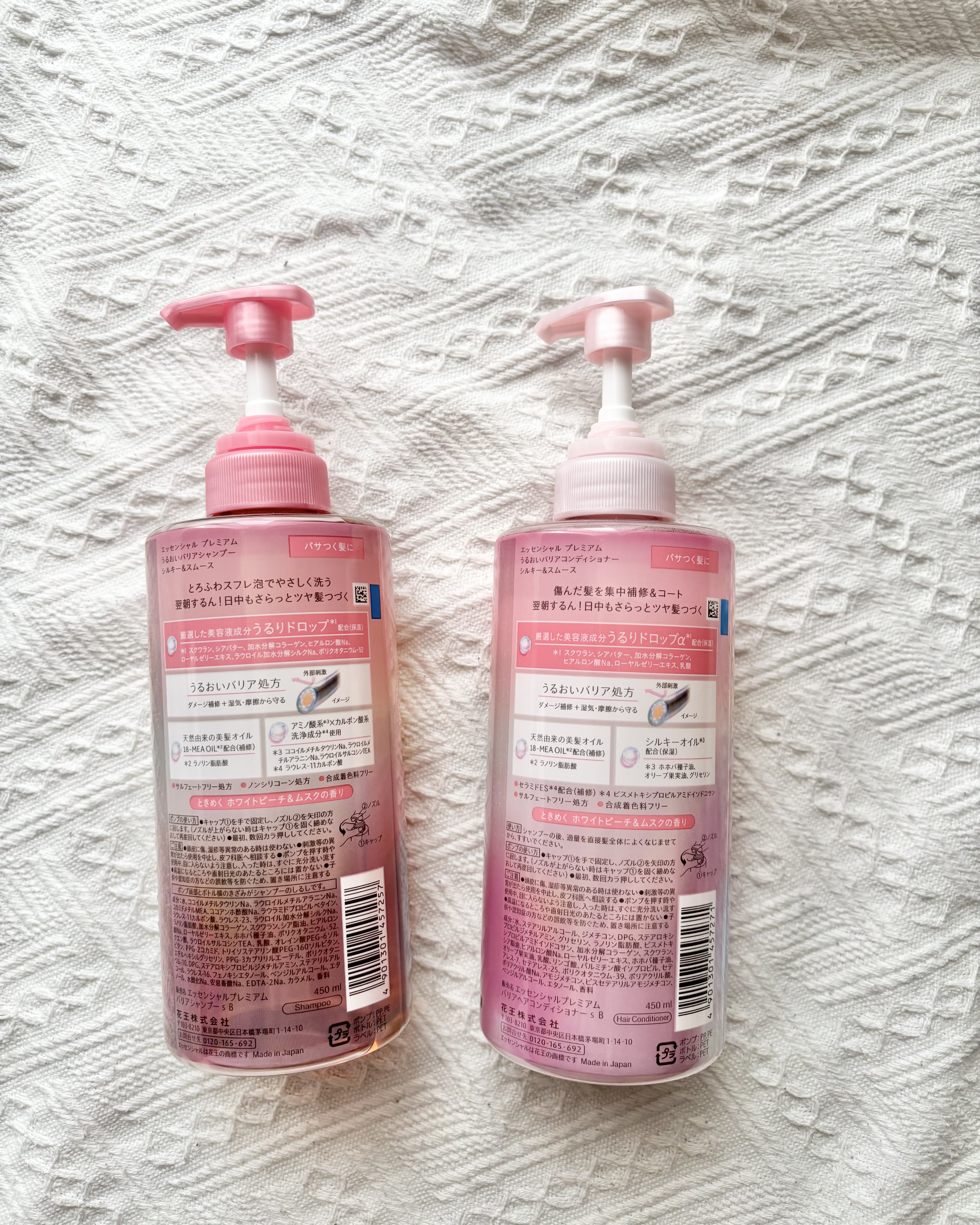 エッセンシャルプレミアム バリアシャンプー・コンディショナー シルキー＆スムース/エッセンシャル/市販シャンプーを使ったクチコミ（2枚目）