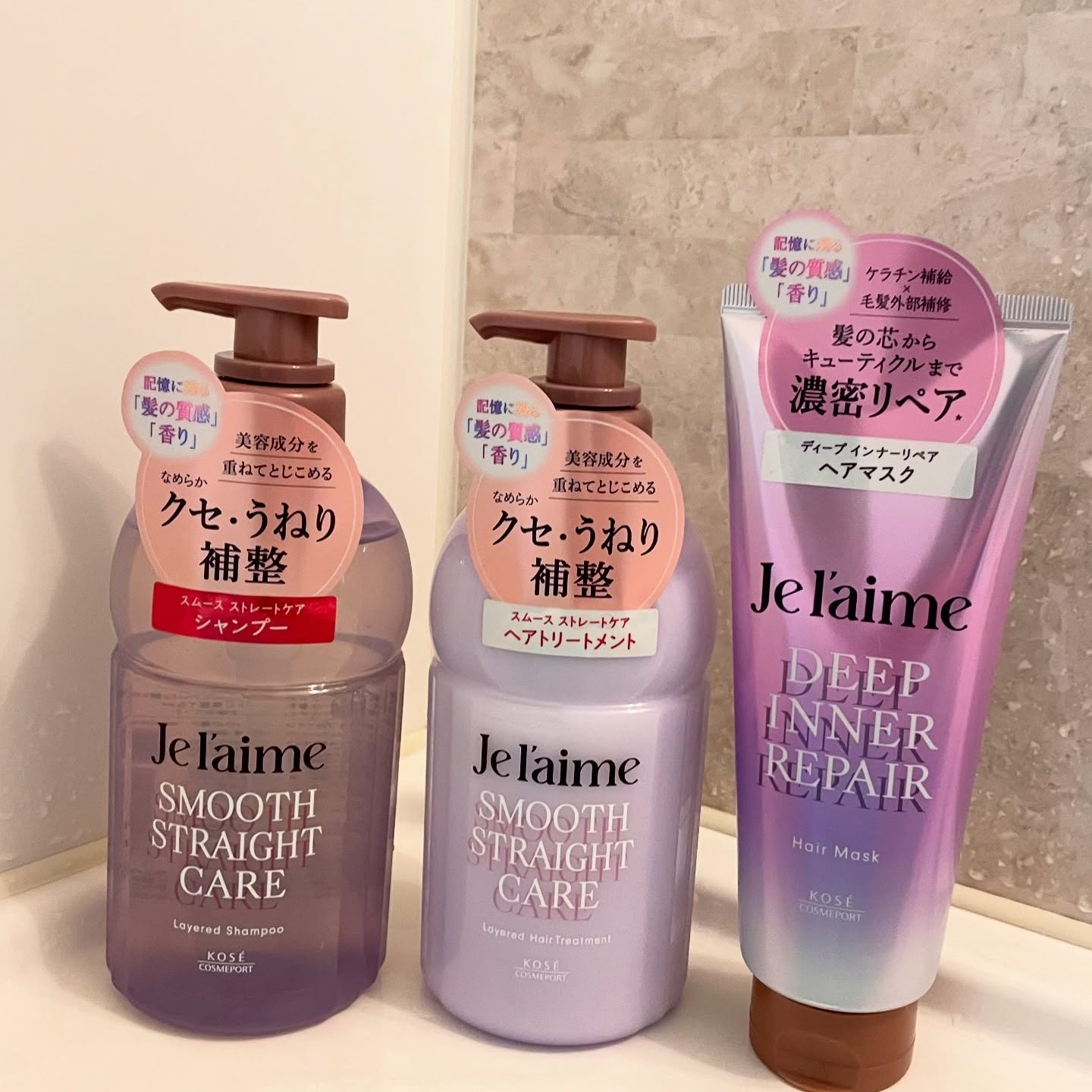 ジュレーム レイヤード シャンプー/ヘアトリートメント（スムースストレートケア）/Je l'aime/市販シャンプーを使ったクチコミ（3枚目）