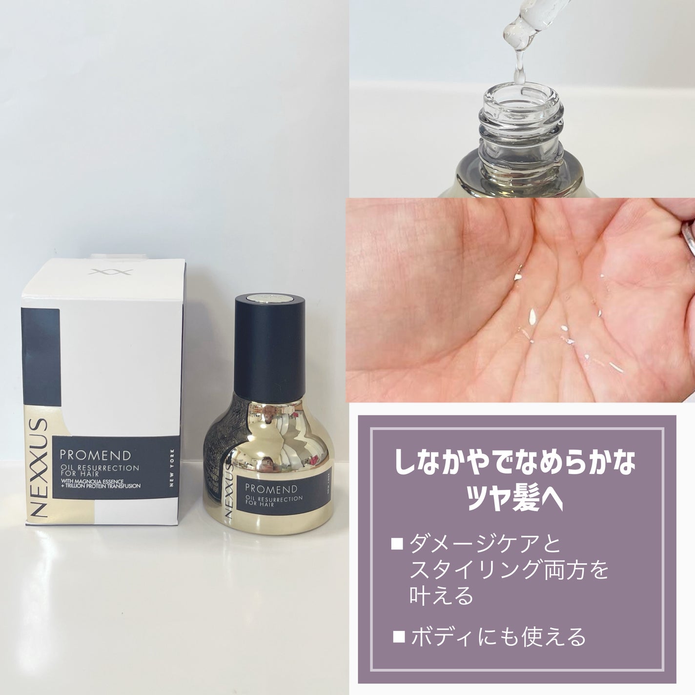 ネクサス ケラフィックスリペア シャンプー/トリートメント/NEXXUS(ネクサス)/市販シャンプーを使ったクチコミ(4枚目)