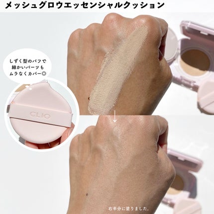 エッセンシャル リップチーク タップ/CLIO/ジェル・クリームチークを使ったクチコミ(6枚目)