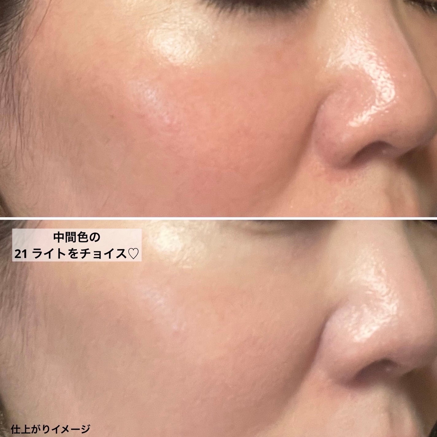 あめぎつね on LIPS 「スタイリッシュなパッケージがタイプ😎BBIAEauマットクッシ..」(5枚目)