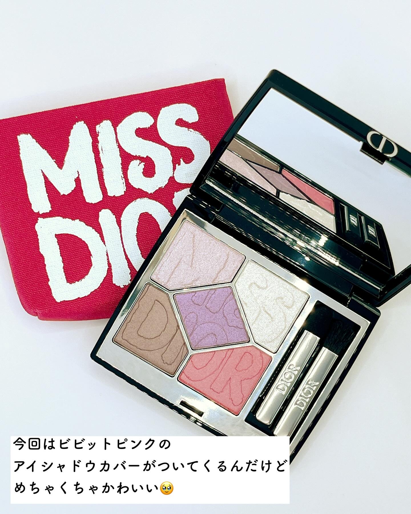 ディオールショウ サンク クルール/Dior/アイシャドウを使ったクチコミ（3枚目）