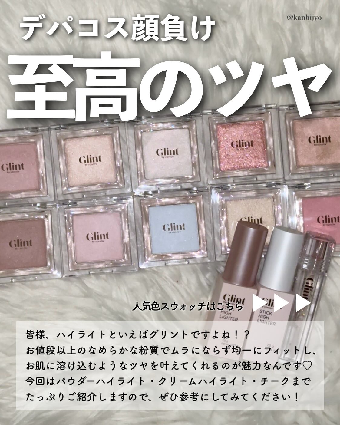 ベイクドブラッシュ/Glint/パウダーチークを使ったクチコミ（2枚目）