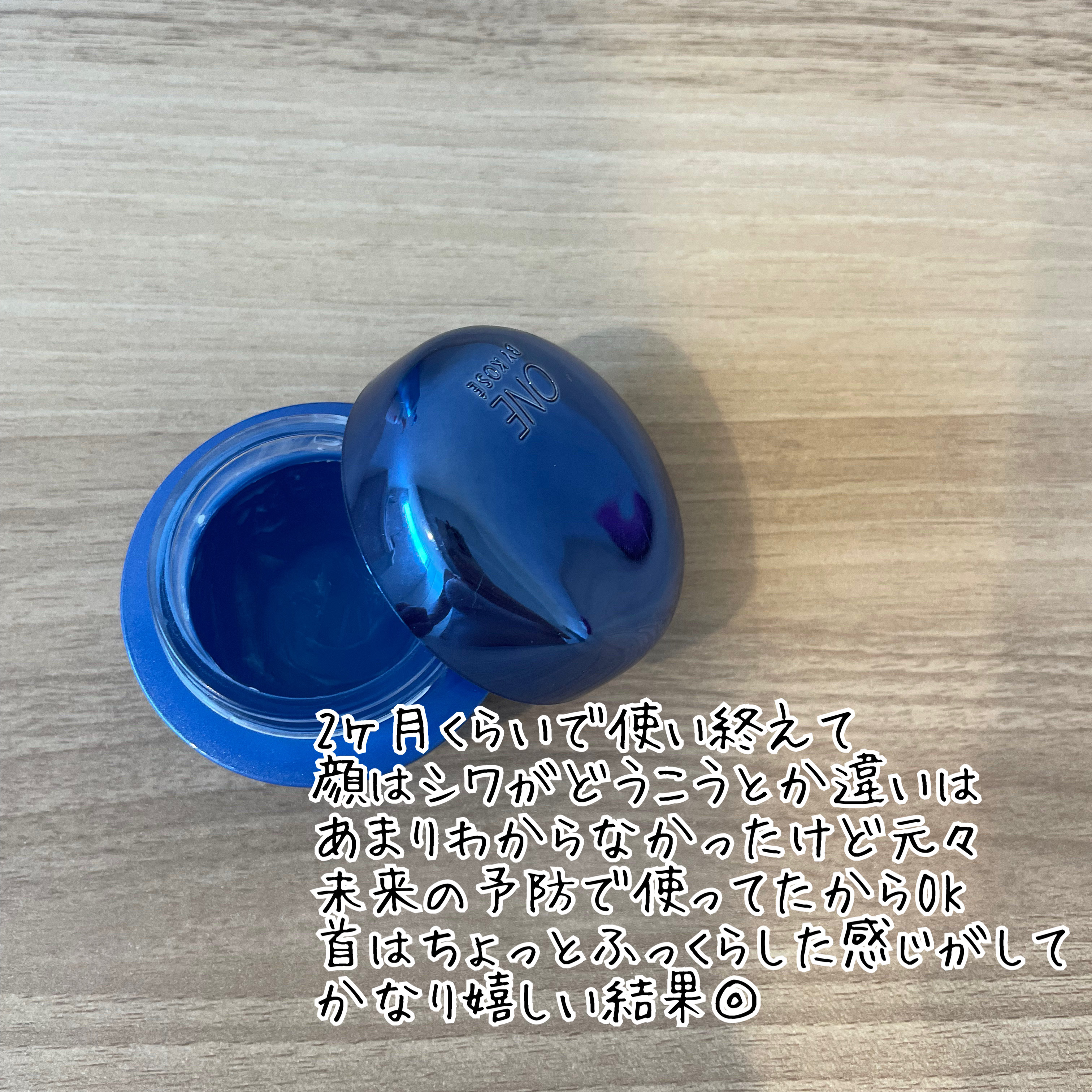 セラム シールド/ONE BY KOSE/フェイスバームを使ったクチコミ（3枚目）