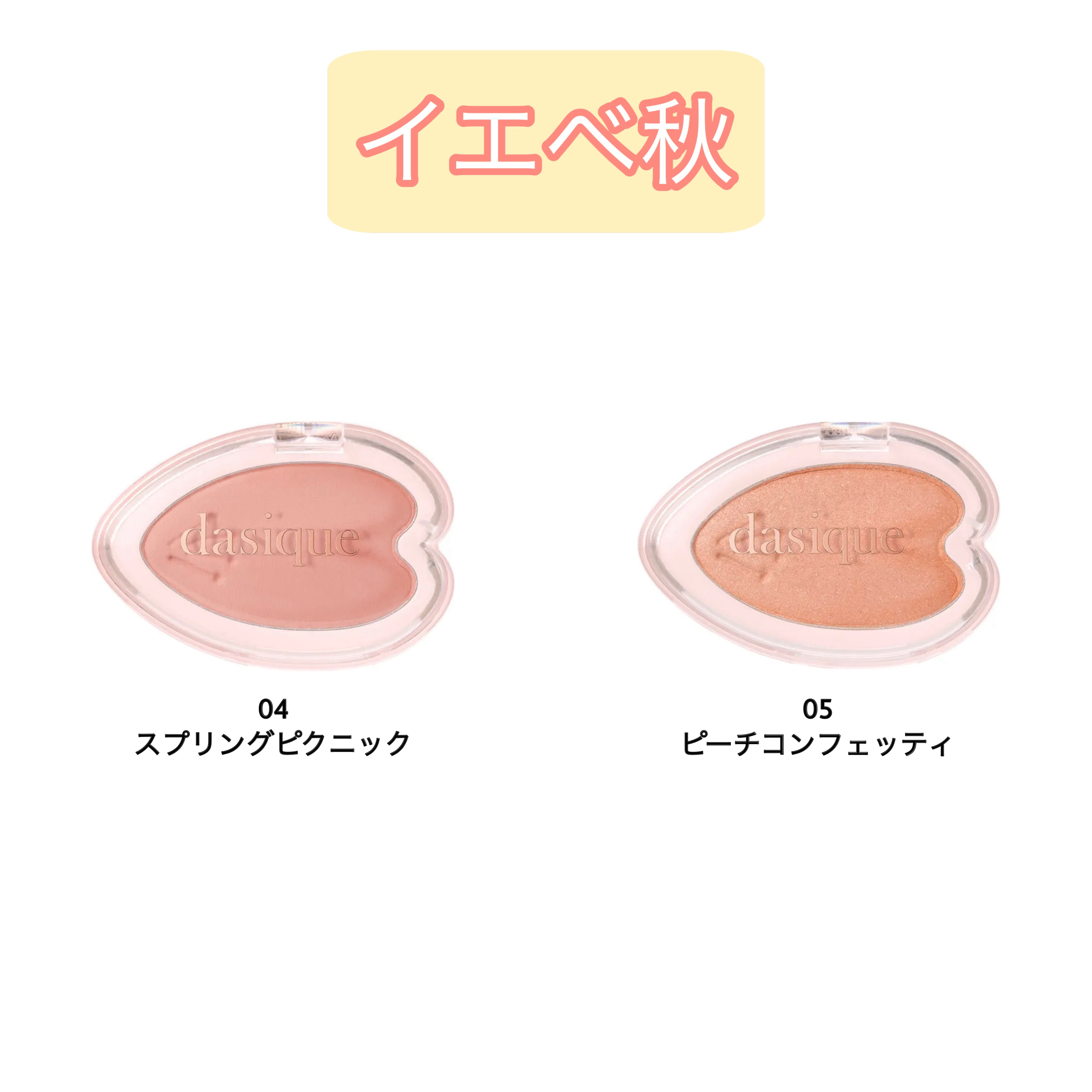 ブルーミングシングルシャドウ 10 ベリートープ/dasique/単色アイシャドウを使ったクチコミ（3枚目）