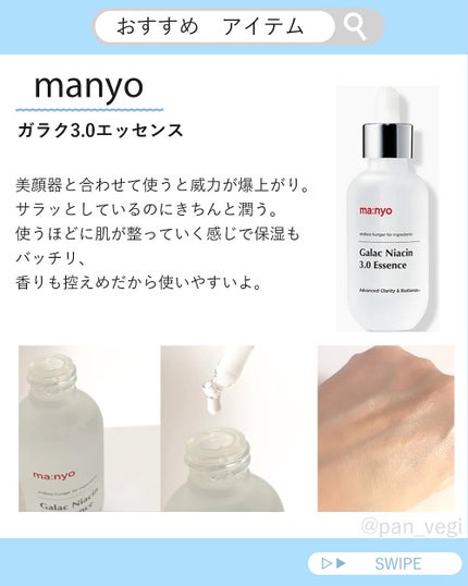 ミシャ ビタシープラス 泡マスク洗顔/MISSHA/泡洗顔を使ったクチコミ(3枚目)