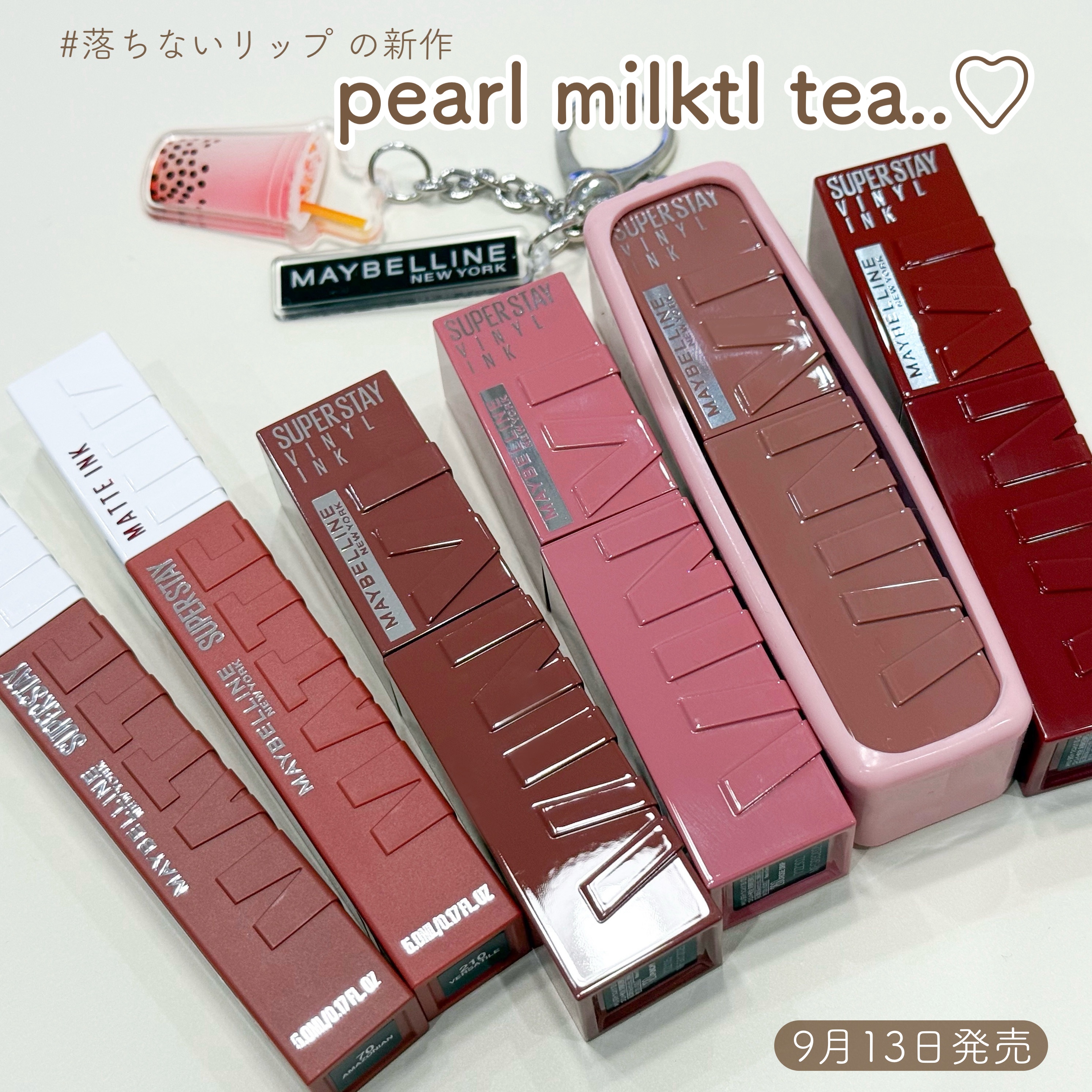 SPステイ ヴィニルインク/MAYBELLINE NEW YORK/口紅を使ったクチコミ（3枚目）