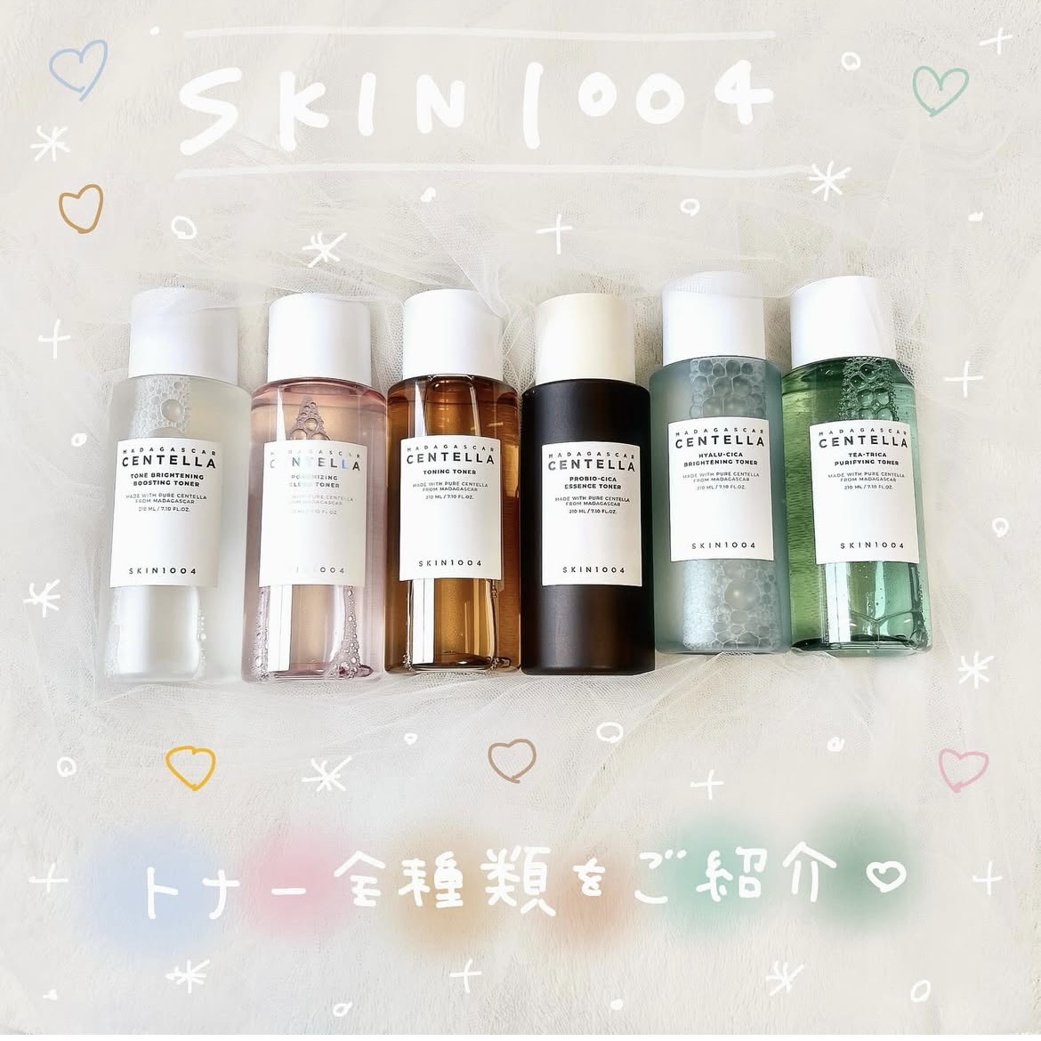 プロバイオシカ エッセンス トナー/SKIN1004/化粧水を使ったクチコミ（1枚目）