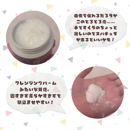 エッセンシャルプレミアム とろ生ヘアマスク/エッセンシャル/ヘアマスク・ヘアパックを使ったクチコミ(2枚目)