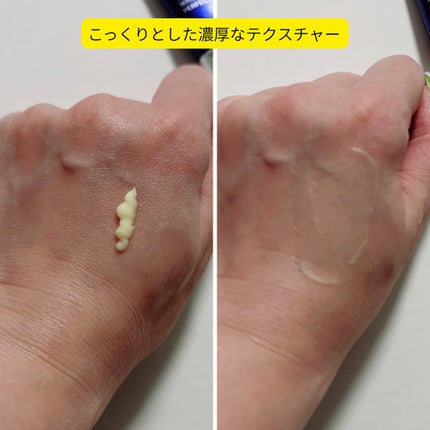 あやこ @フォロバ100 on LIPS 「BONCEPT(ボンセプト)のレチノールシリーズを使ってみたよ..」(5枚目)