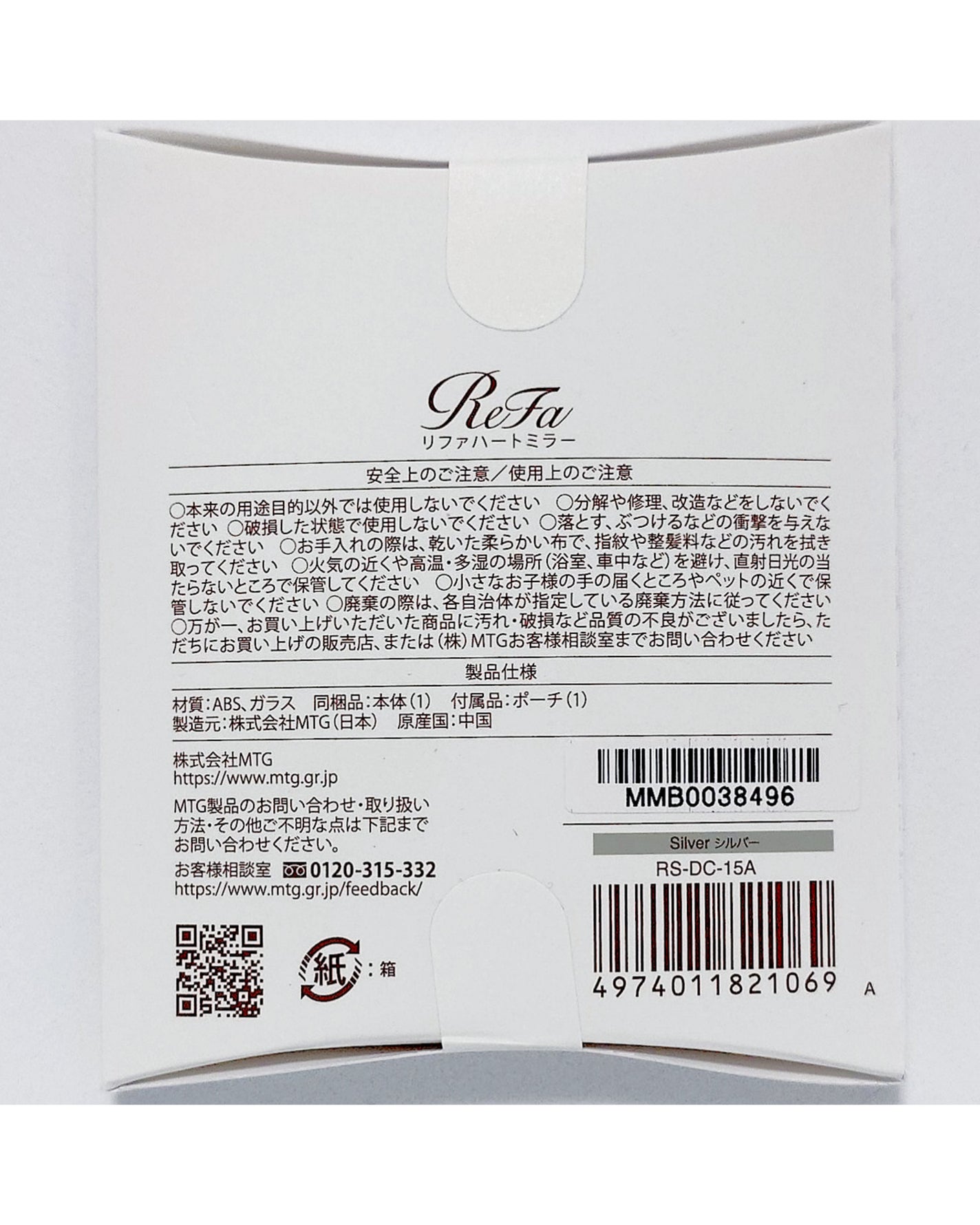 リファハートミラー/ReFa/その他化粧小物を使ったクチコミ(4枚目)