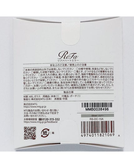 リファハートミラー/ReFa/その他化粧小物を使ったクチコミ(4枚目)