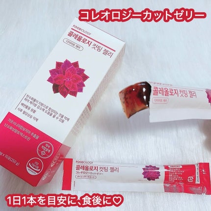 コレオロジーティー/FOODOLOGY/ドリンクを使ったクチコミ(4枚目)