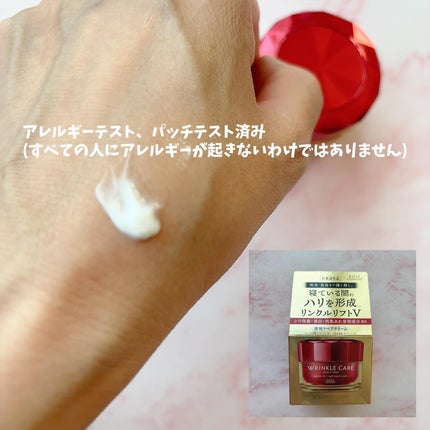 グレイス ワン リンクルケア リンクルリフトV ナイトリペアクリーム/グレイスワン/フェイスクリームを使ったクチコミ(3枚目)