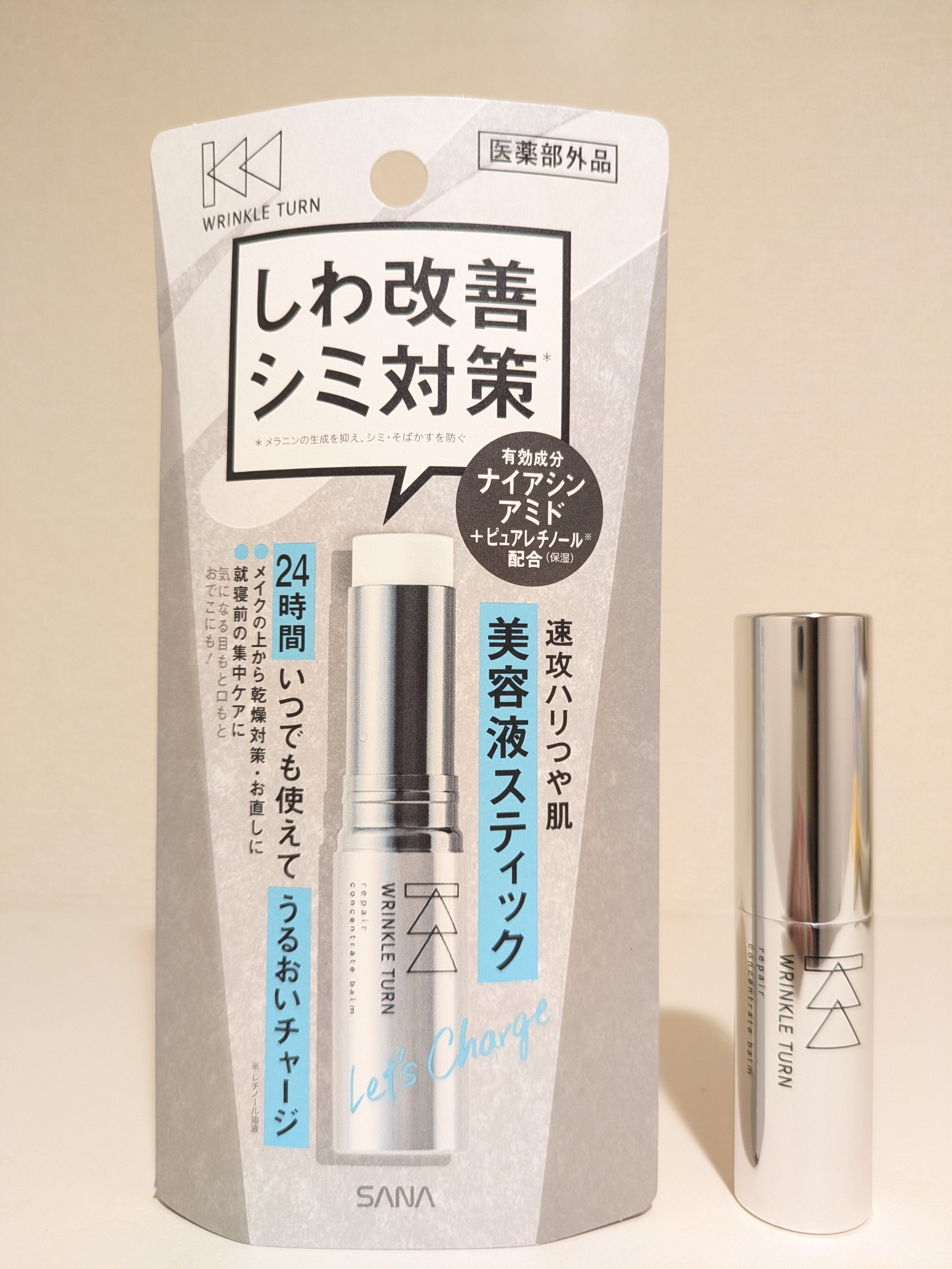  薬用リペア コンセントレートバーム/サナ　リンクルターン/フェイスバームを使ったクチコミ（1枚目）