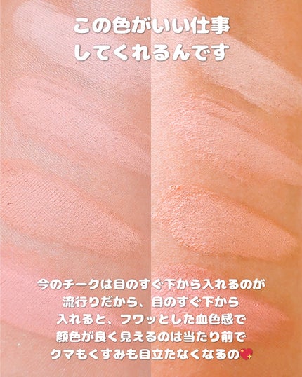 まるみ♡  on LIPS 「みんなの1番盛れるメイクってどんなメイク?40代イエベの私の、..」(7枚目)