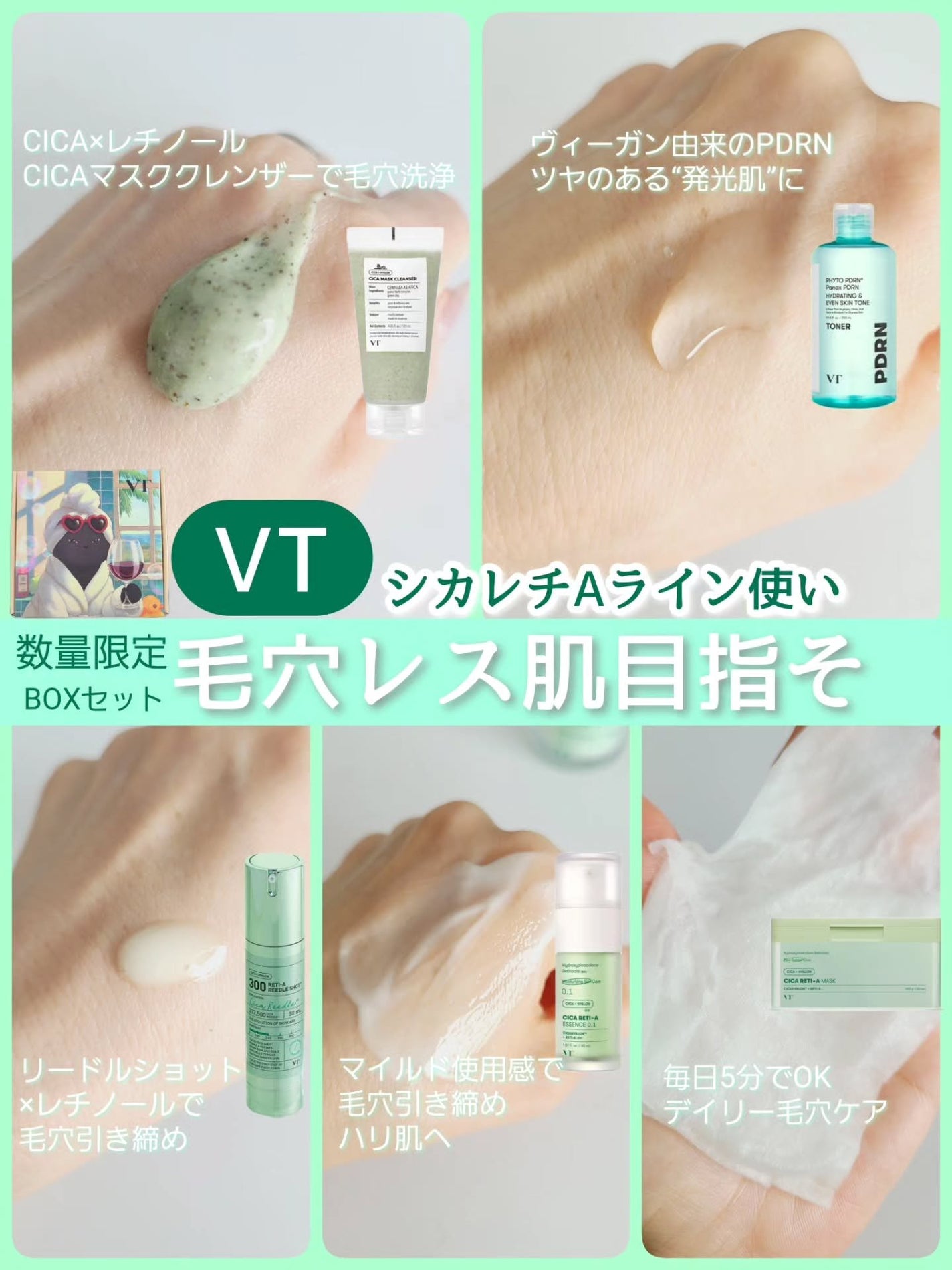 シカレチA エッセンス0.1/VT/美容液を使ったクチコミ(1枚目)