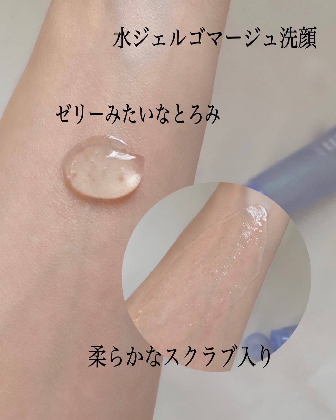 ウルジェム 蜜水感クレンジングセラム/Urgem/クレンジングジェルを使ったクチコミ(3枚目)