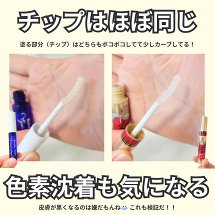 アイラッシュセラムEX/ヒロインメイク/まつげ美容液を使ったクチコミ(4枚目)