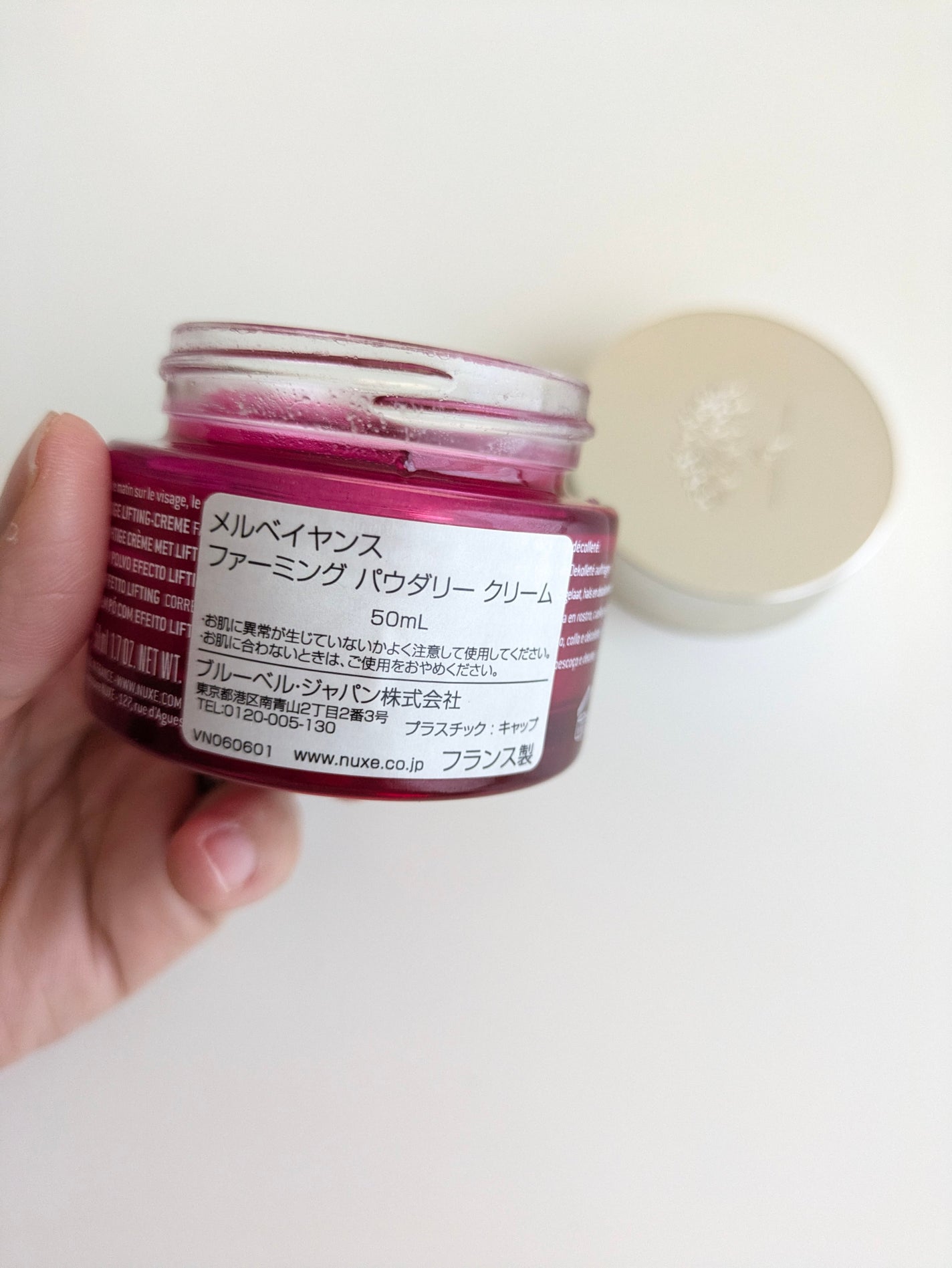 メルベイヤンス ファーミング パウダリー クリーム /ニュクス/フェイスクリームを使ったクチコミ(2枚目)