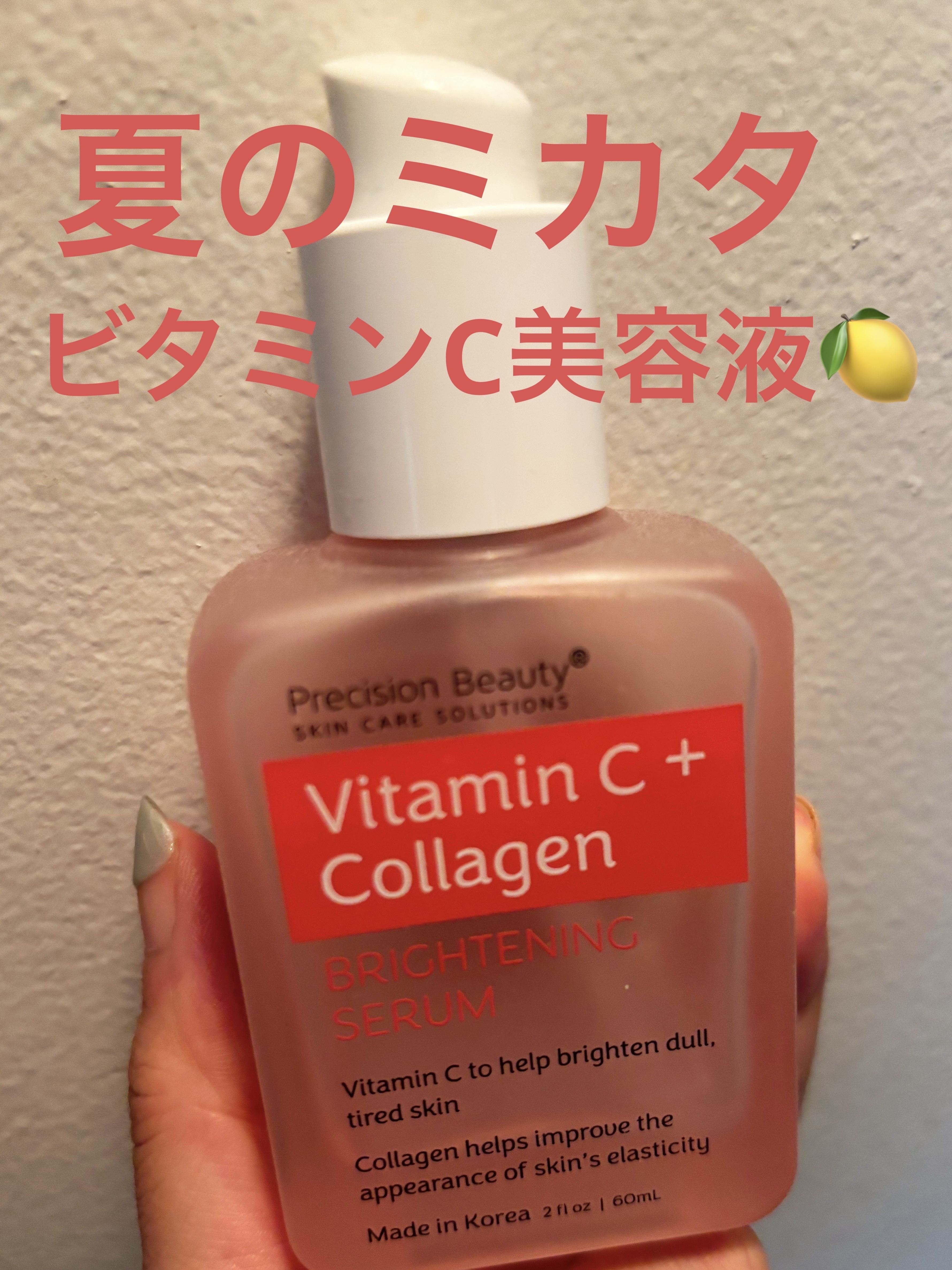 シアーホワイト プレシジョン スポット トリートメント/エリザベス アーデン(海外)/美容液を使ったクチコミ（1枚目）