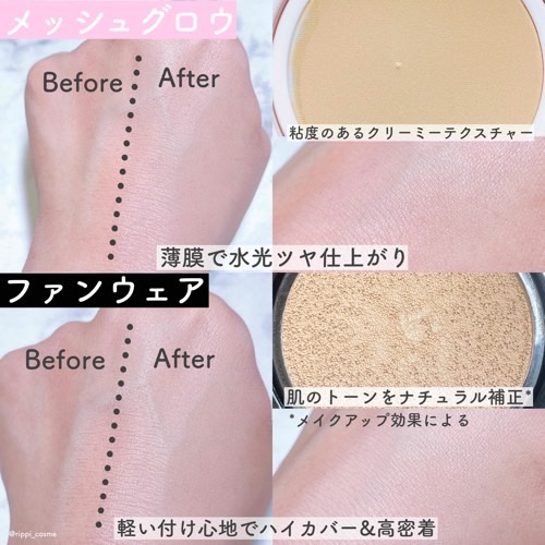 キル カバー ファンウェア クッション ザ オリジナル/CLIO/クッションファンデーションを使ったクチコミ（2枚目）